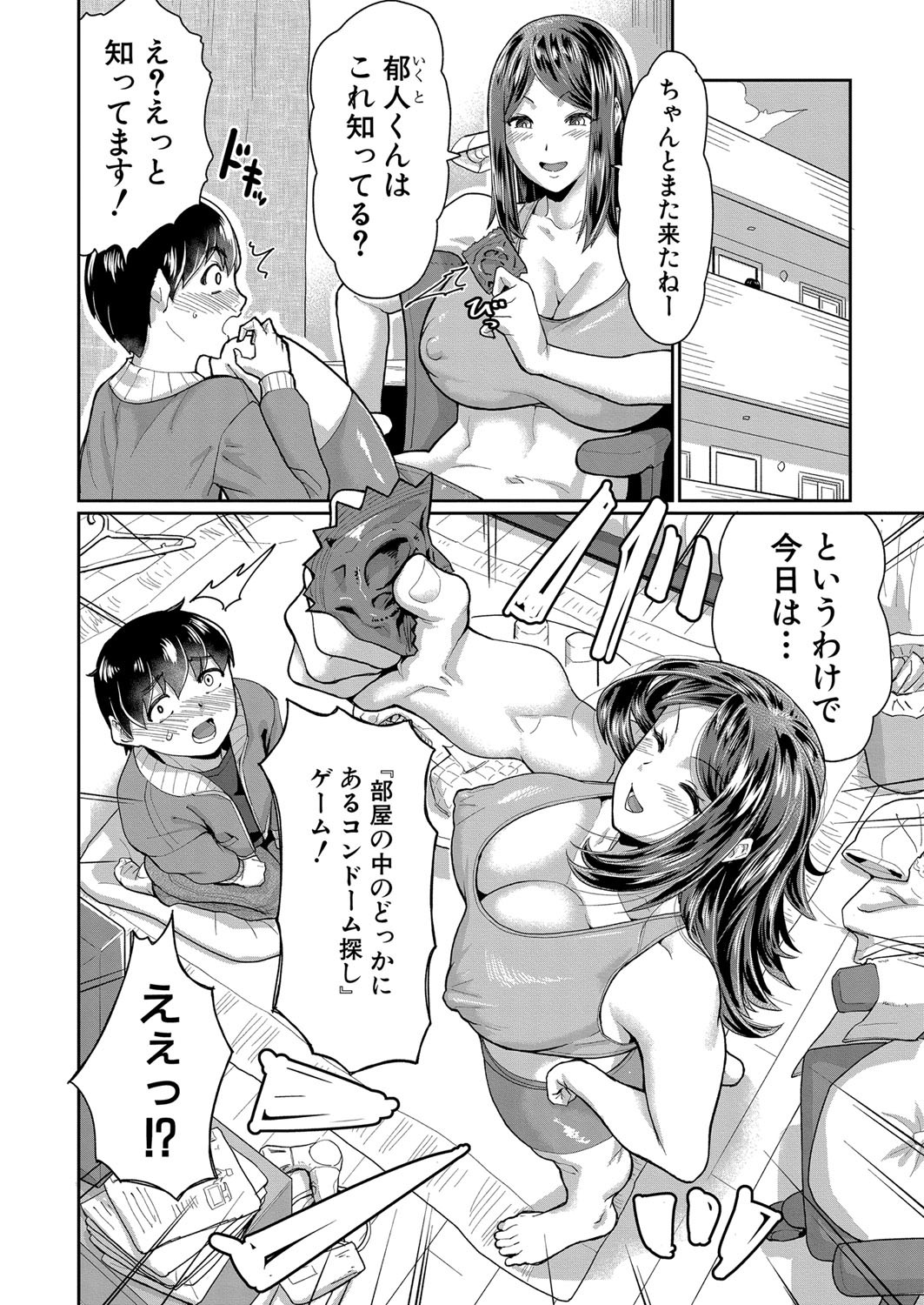 Page 243