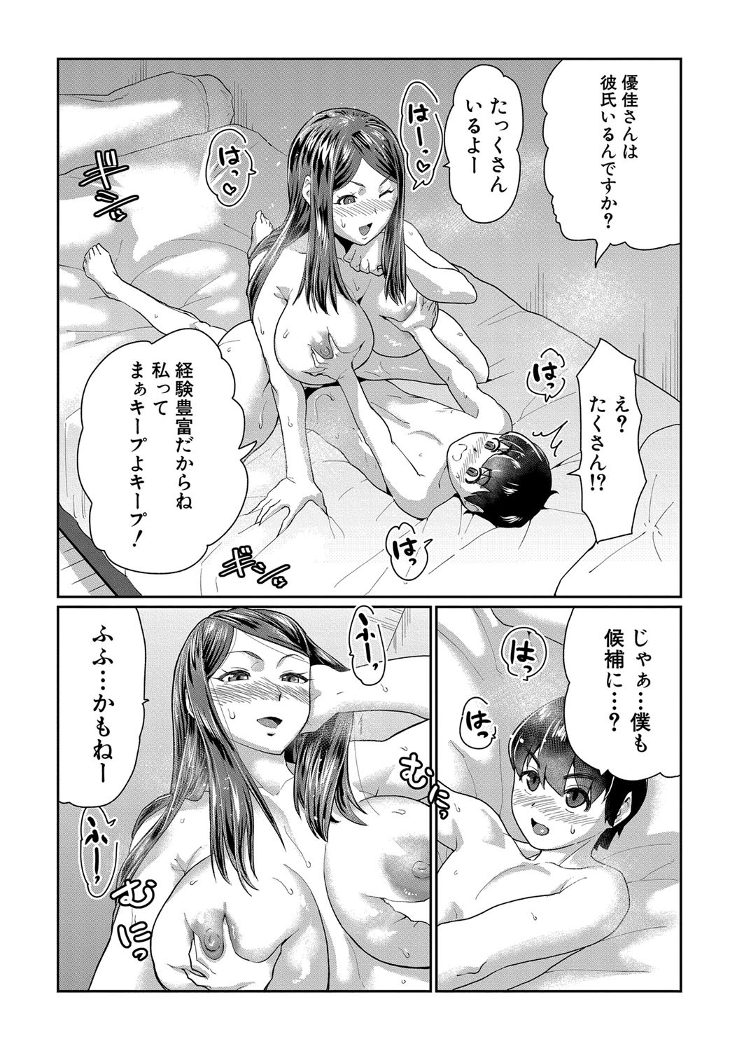 Page 249