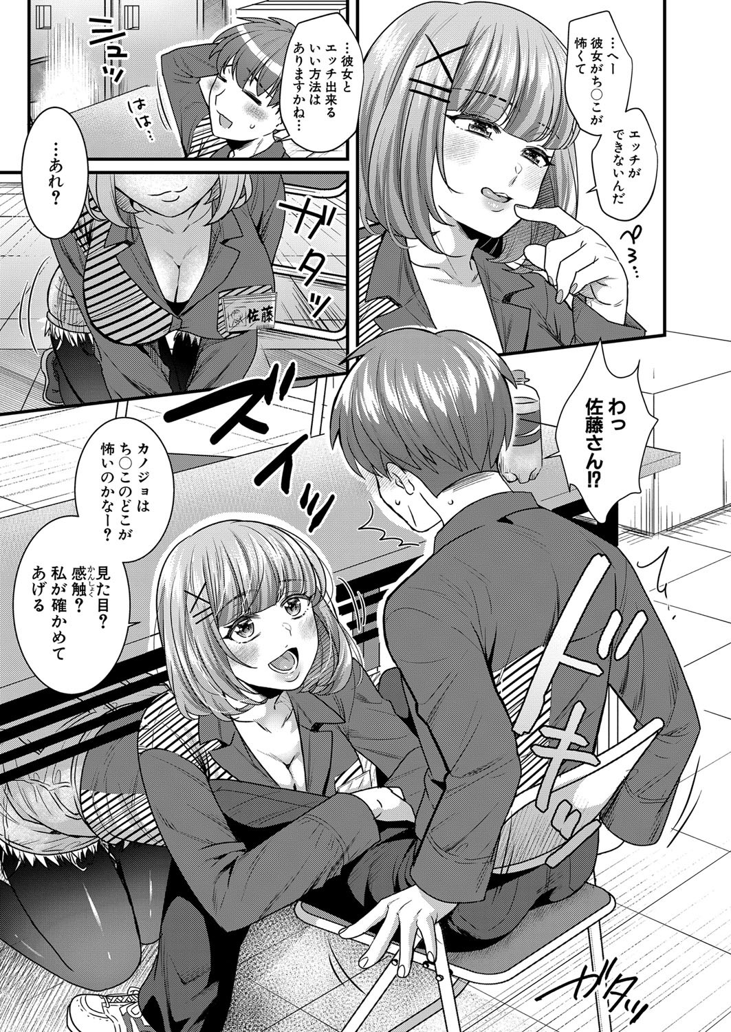 Page 264