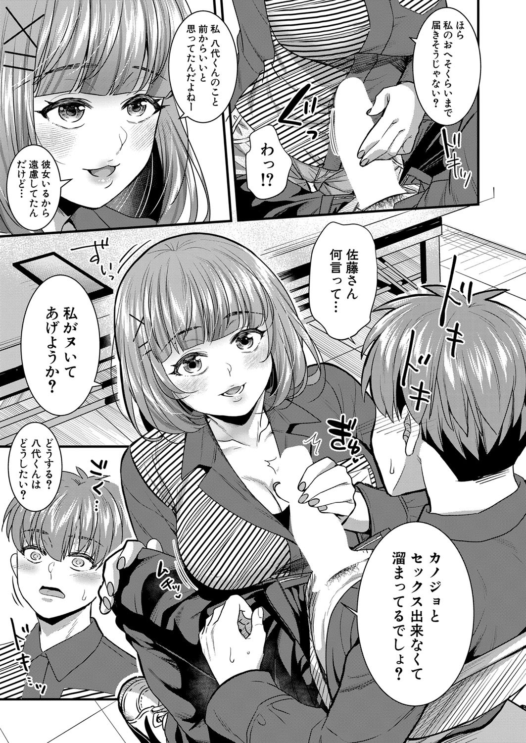 Page 266