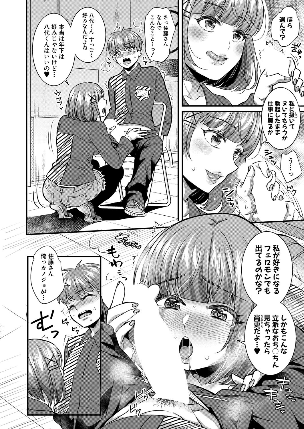 Page 267