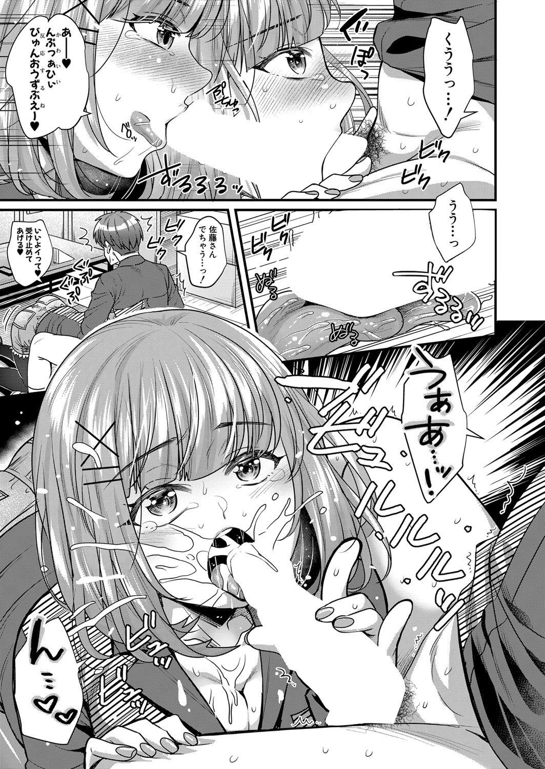 Page 270