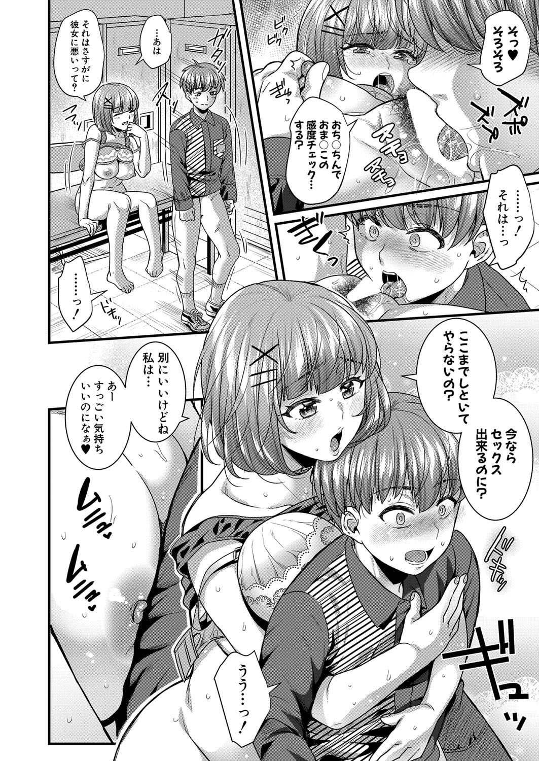 Page 275