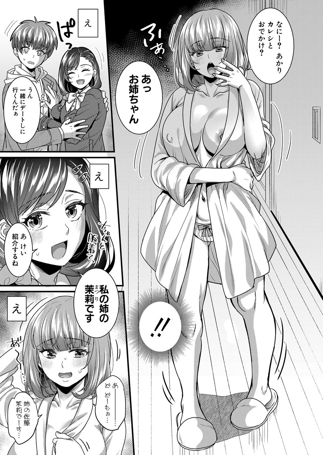 Page 288