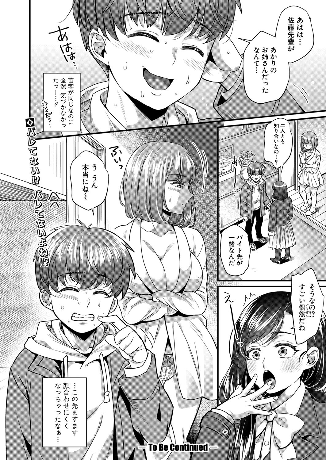 Page 289