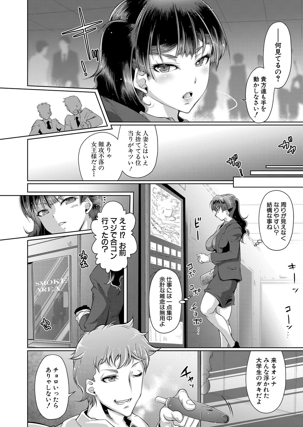 Page 291