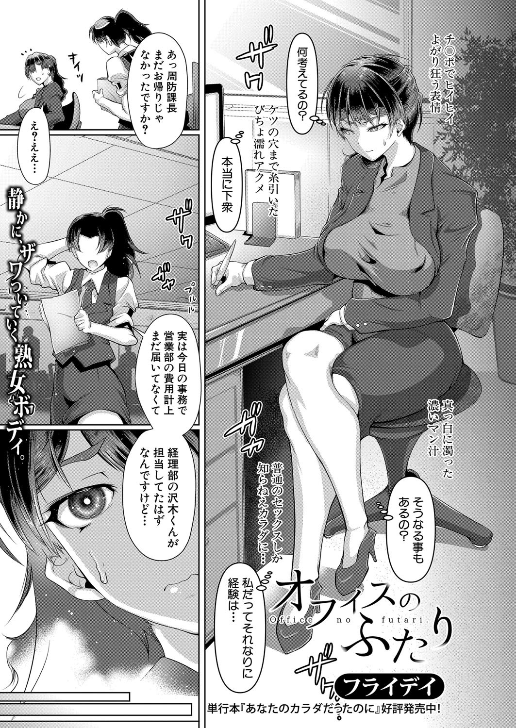 Page 294