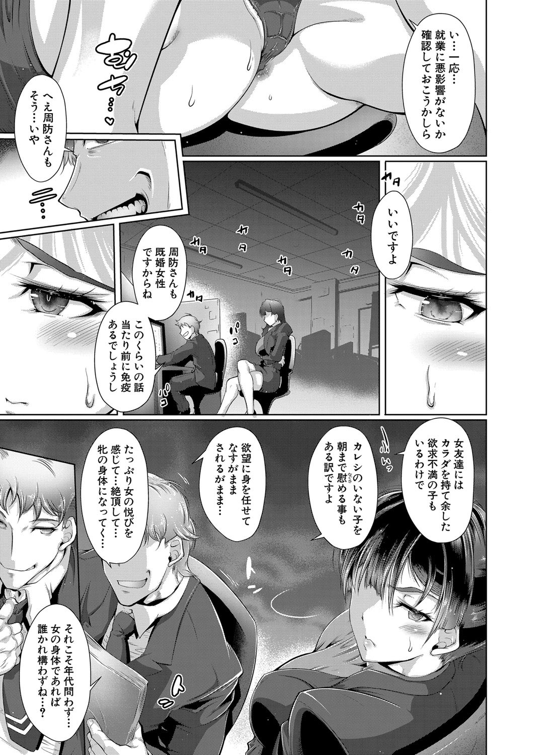 Page 296