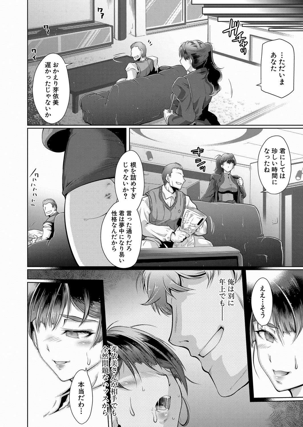 Page 303
