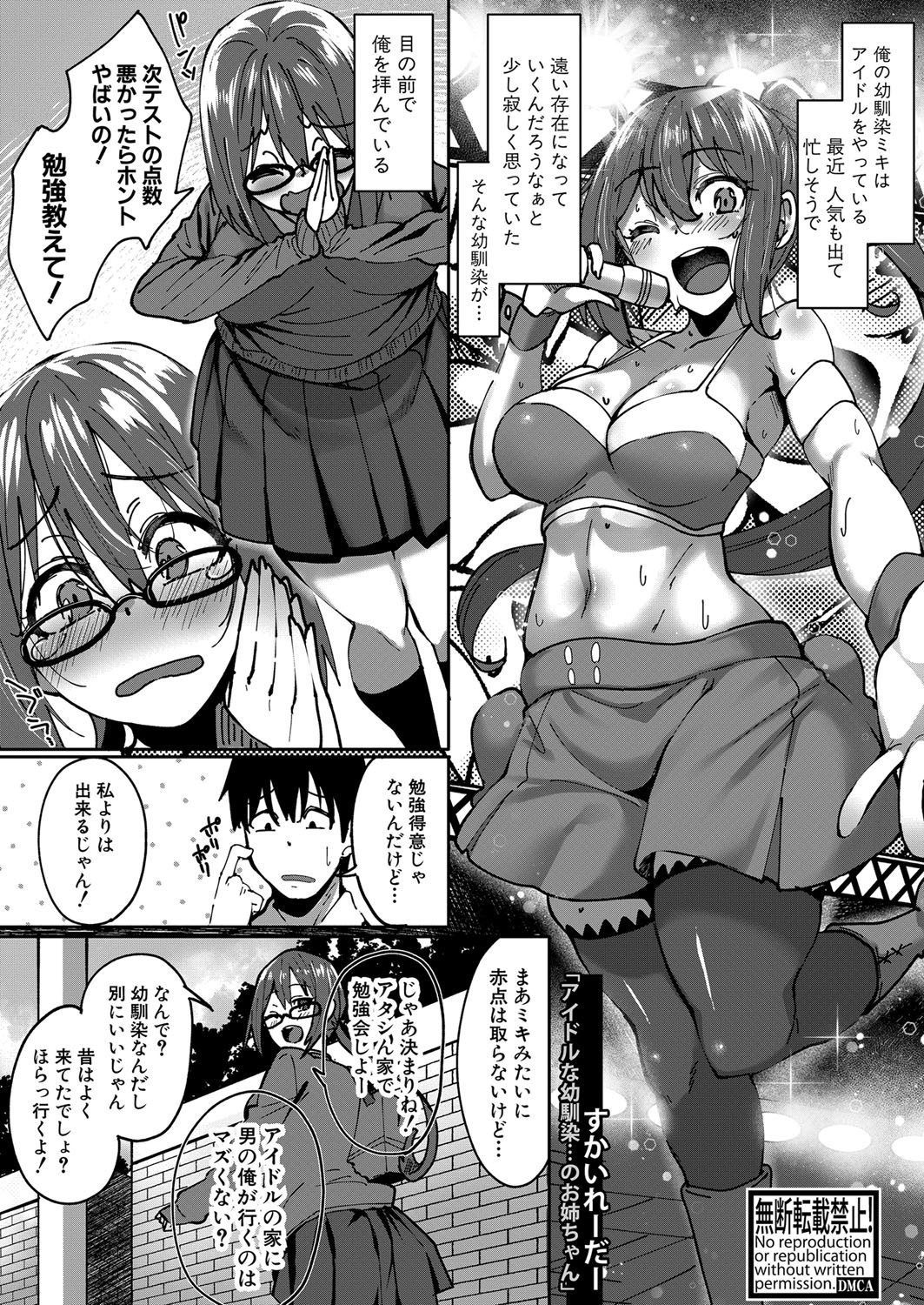 Page 316