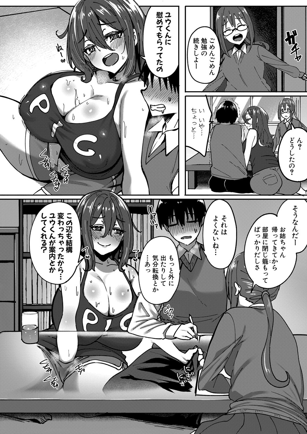 Page 323