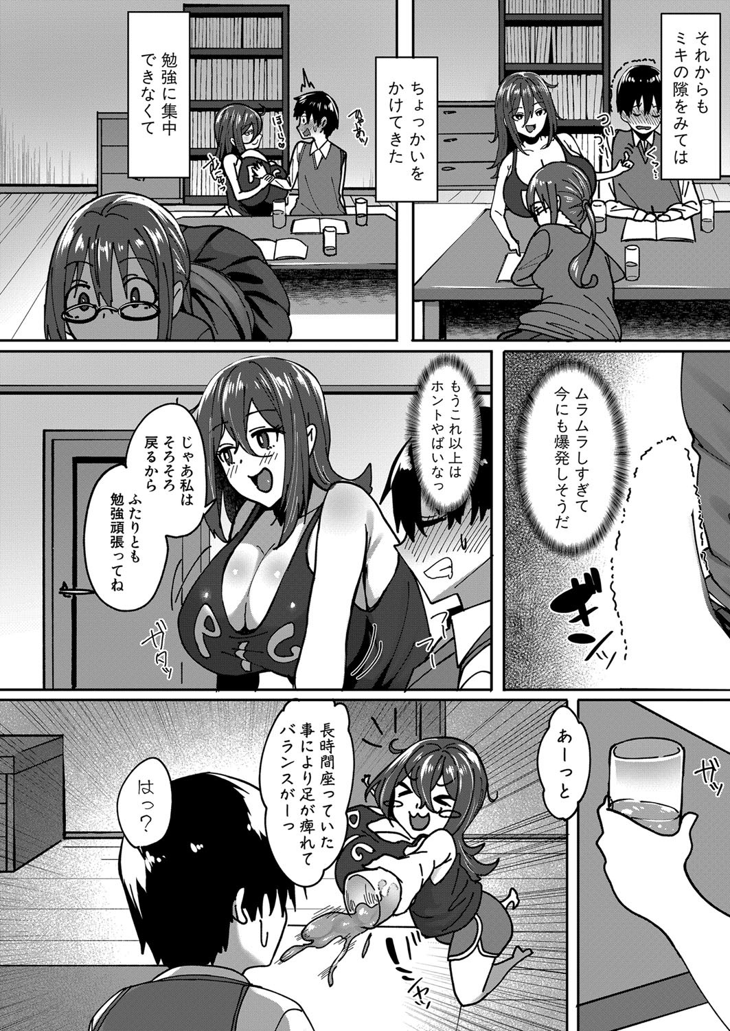 Page 327