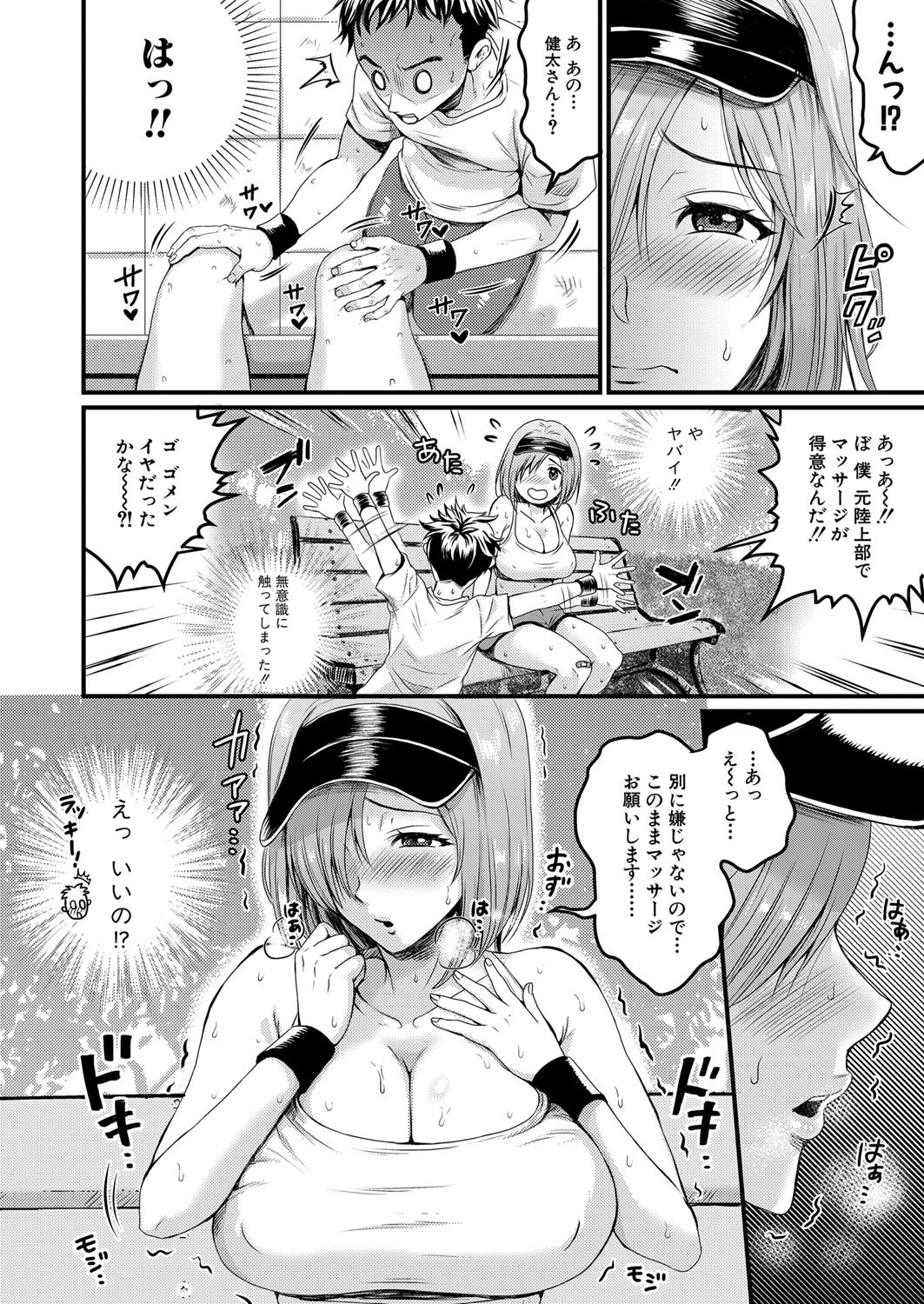 Page 347