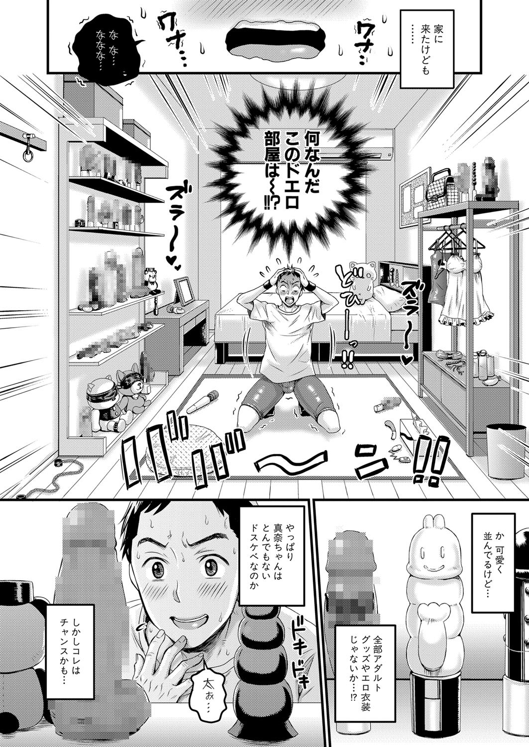 Page 351