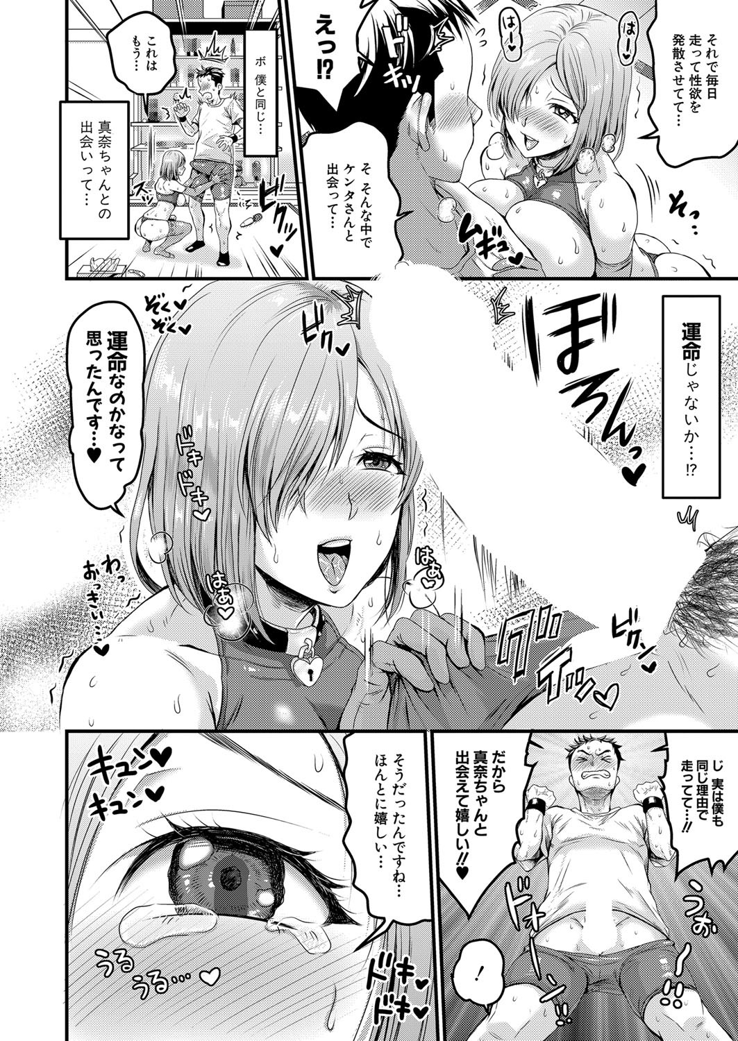 Page 353