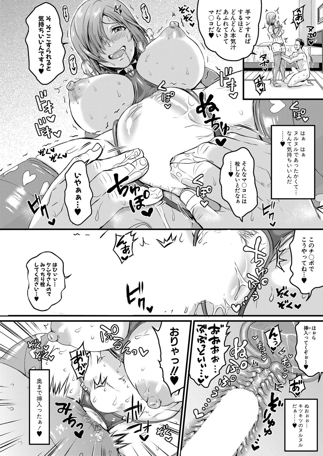 Page 359