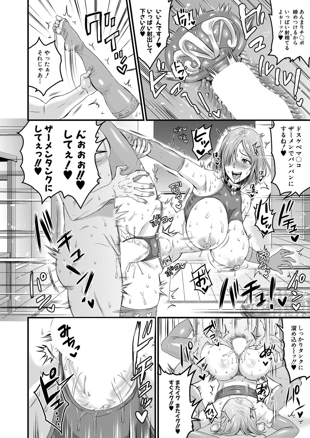 Page 361