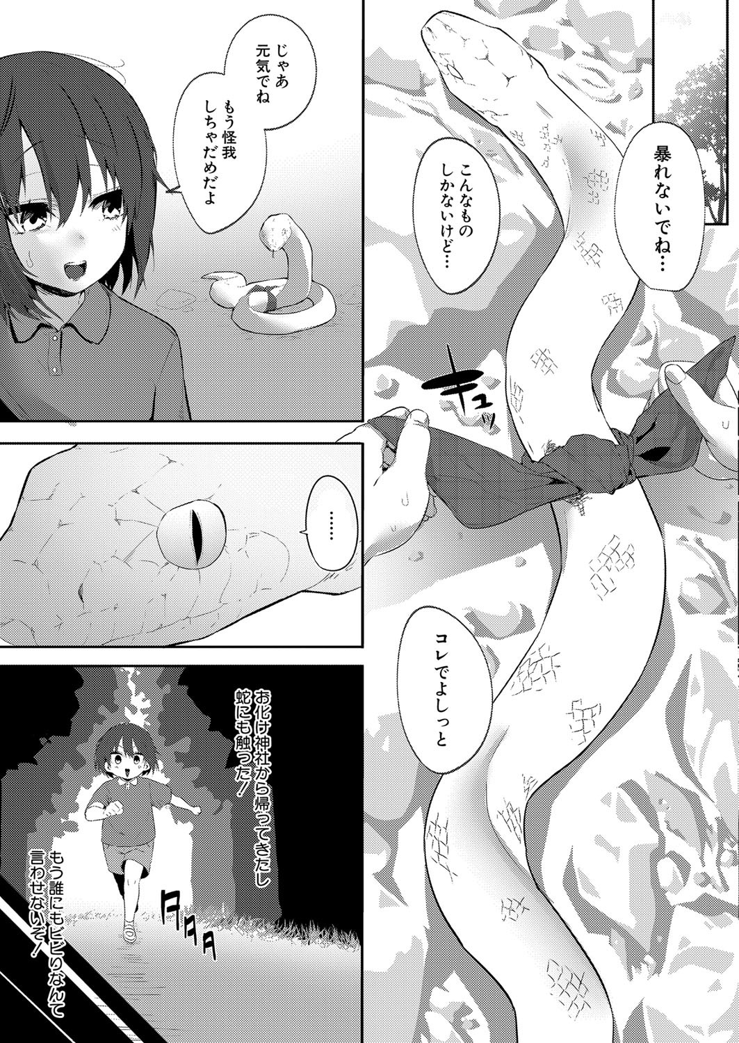 Page 376