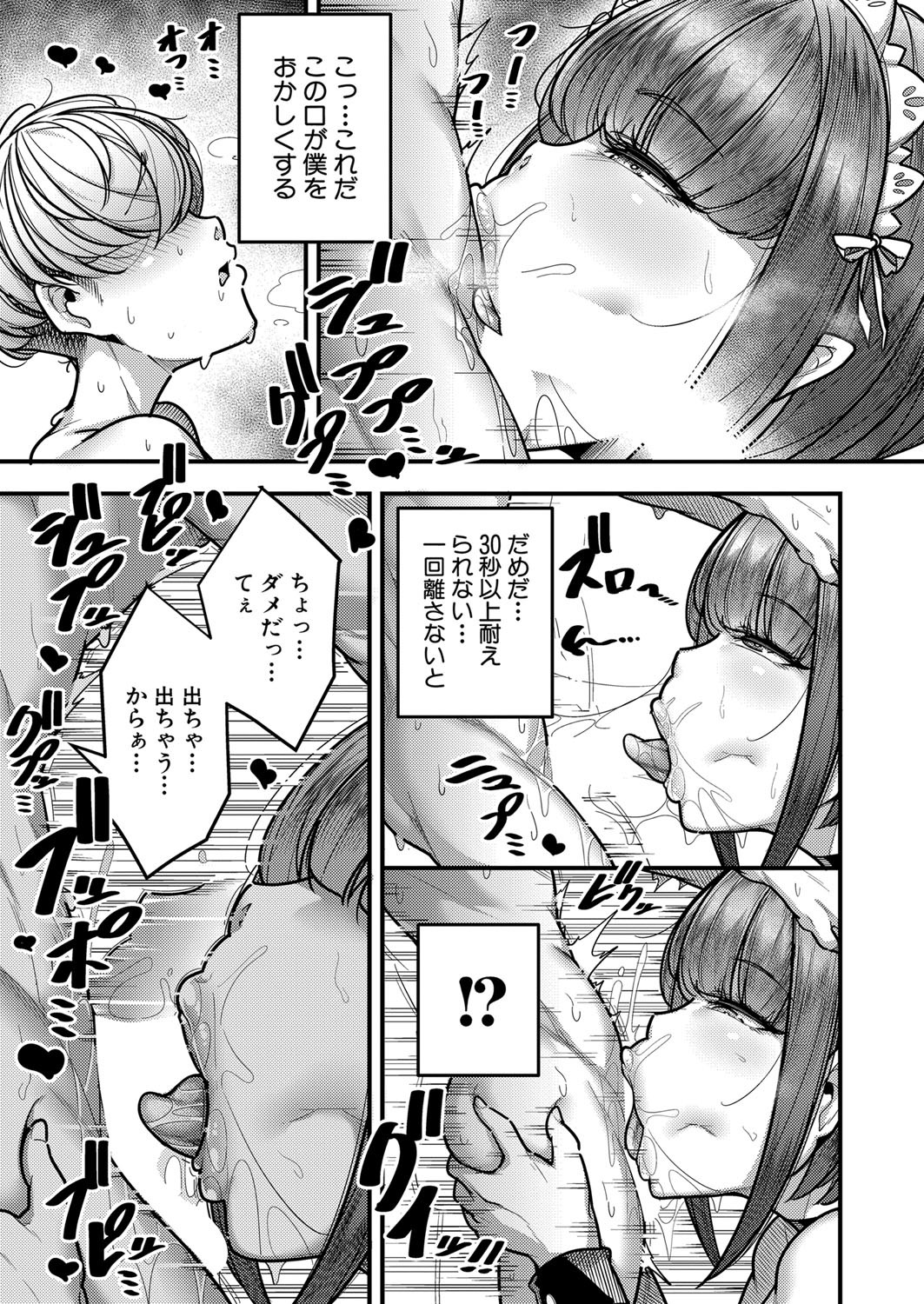 Page 404
