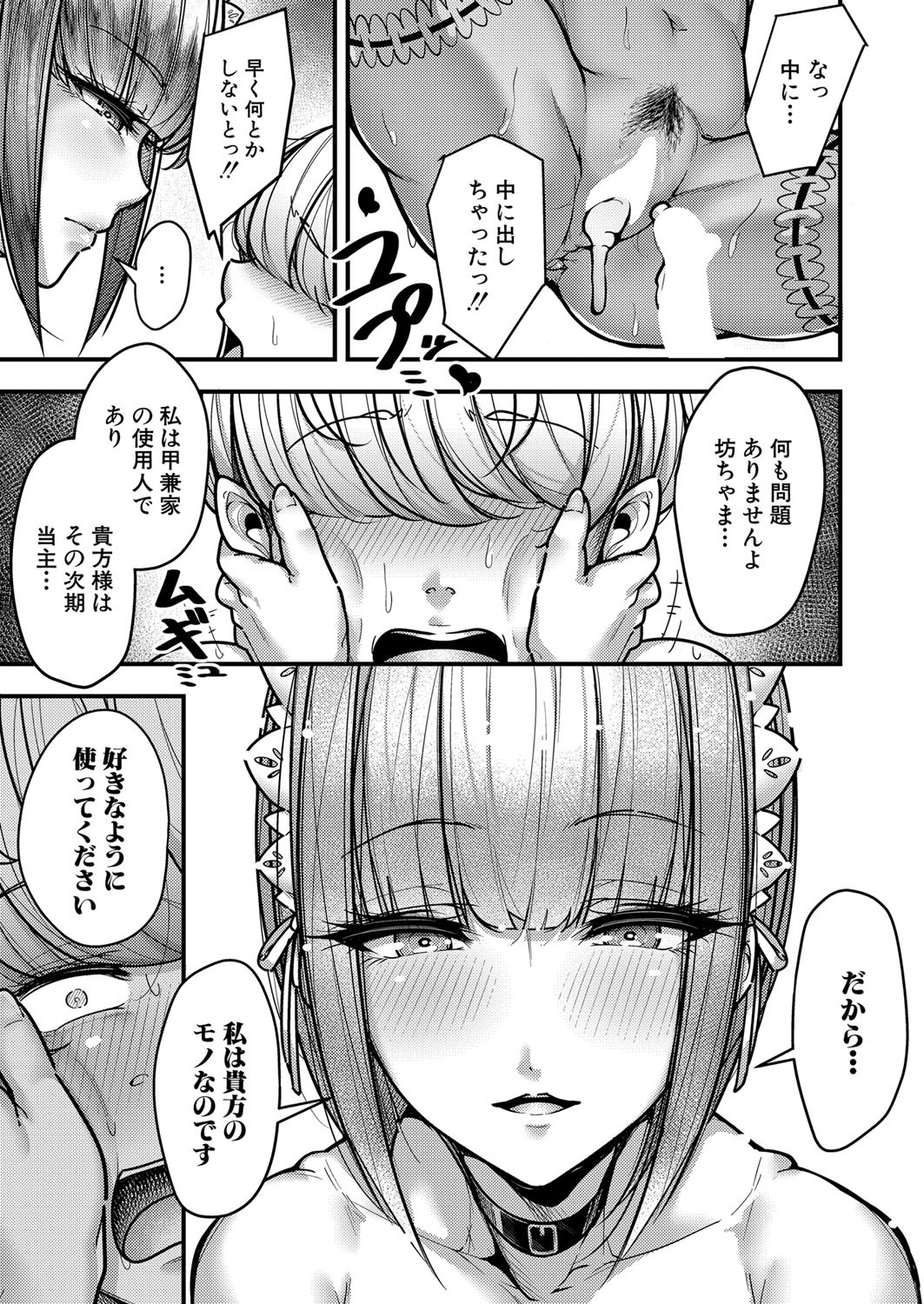Page 416