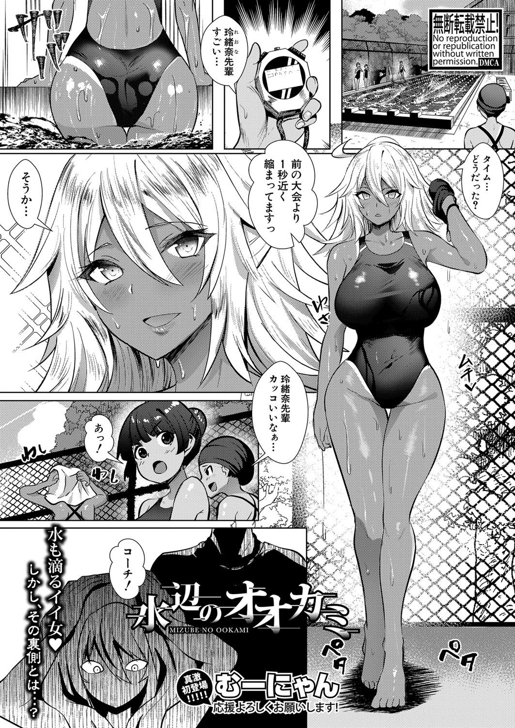 Page 421