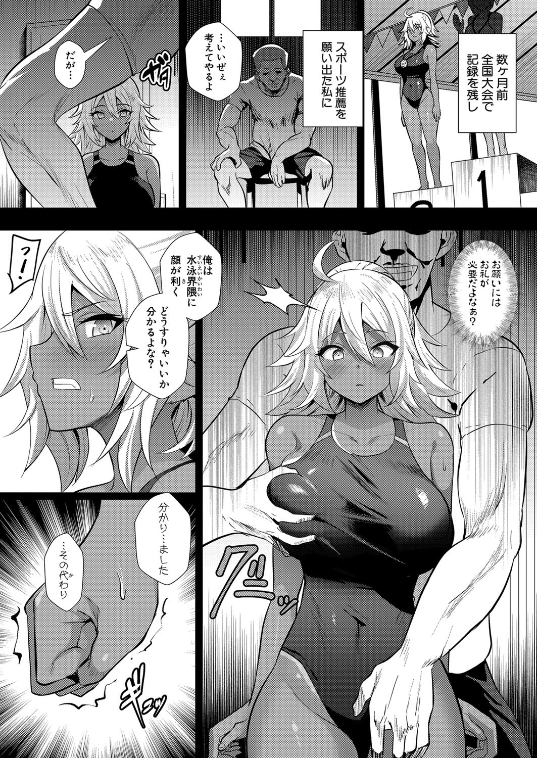 Page 424