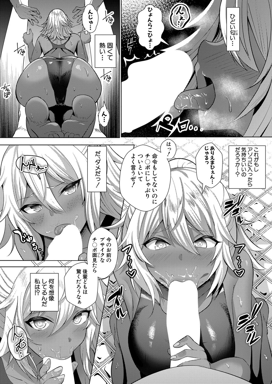 Page 430
