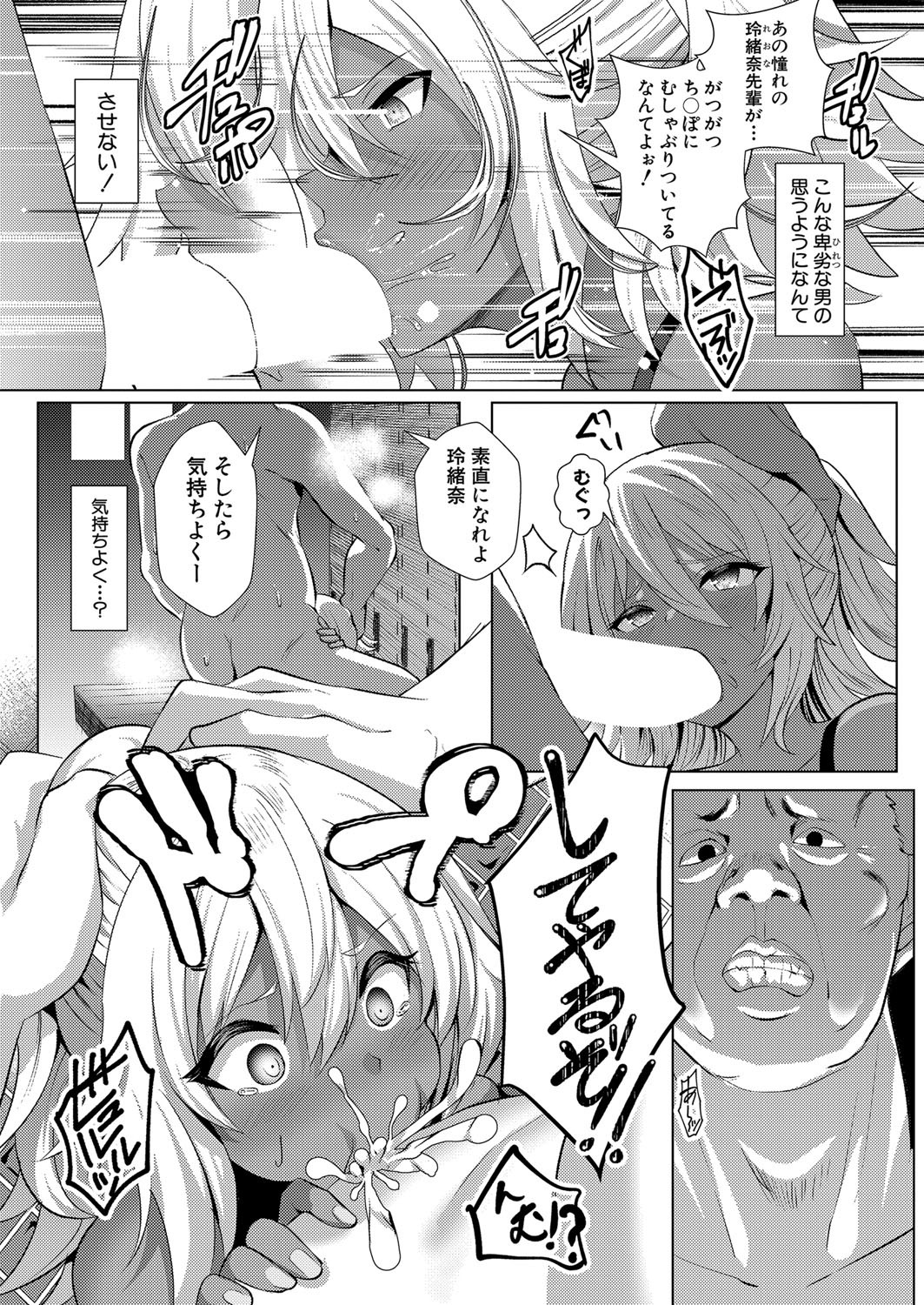 Page 431