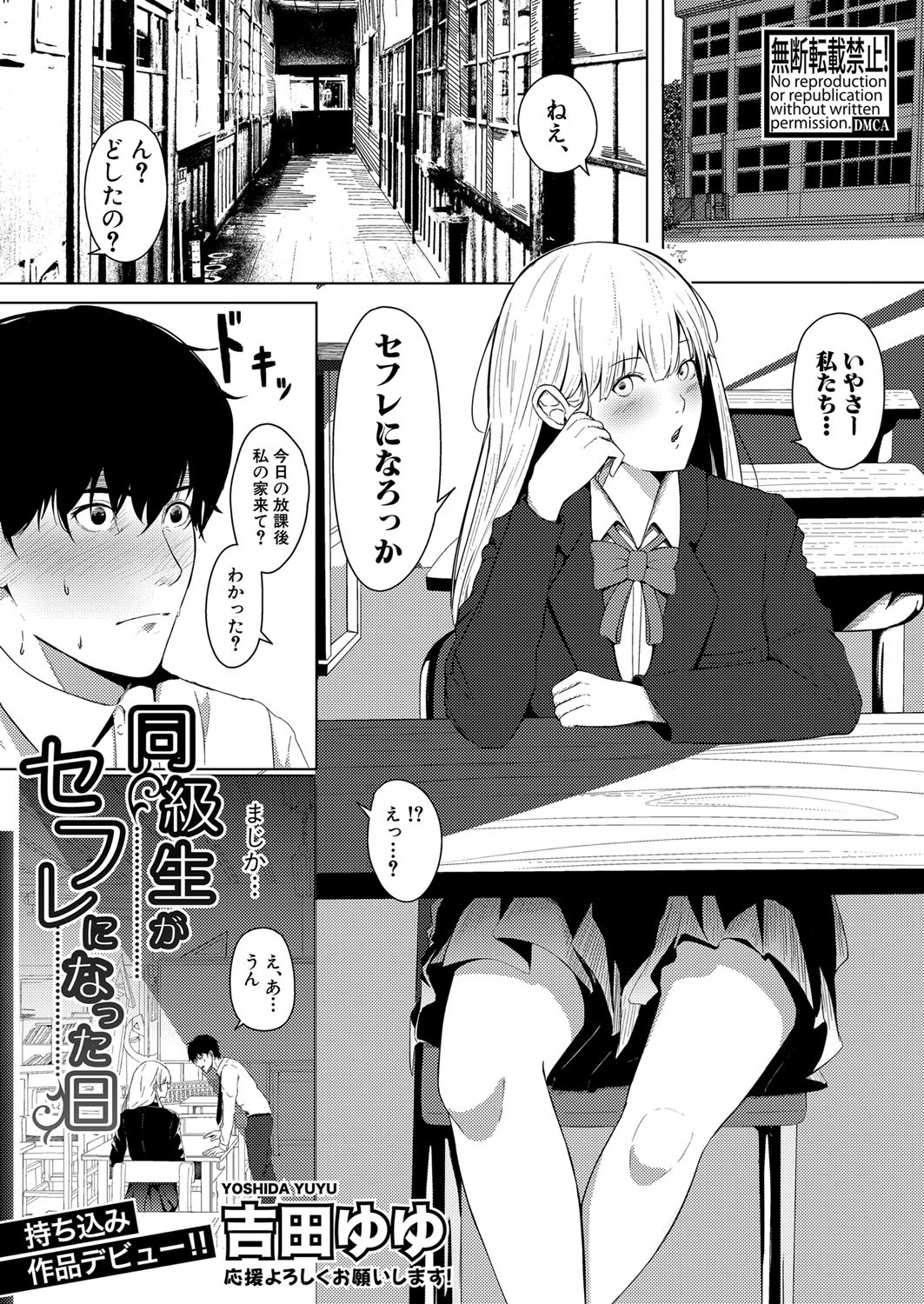 Page 441