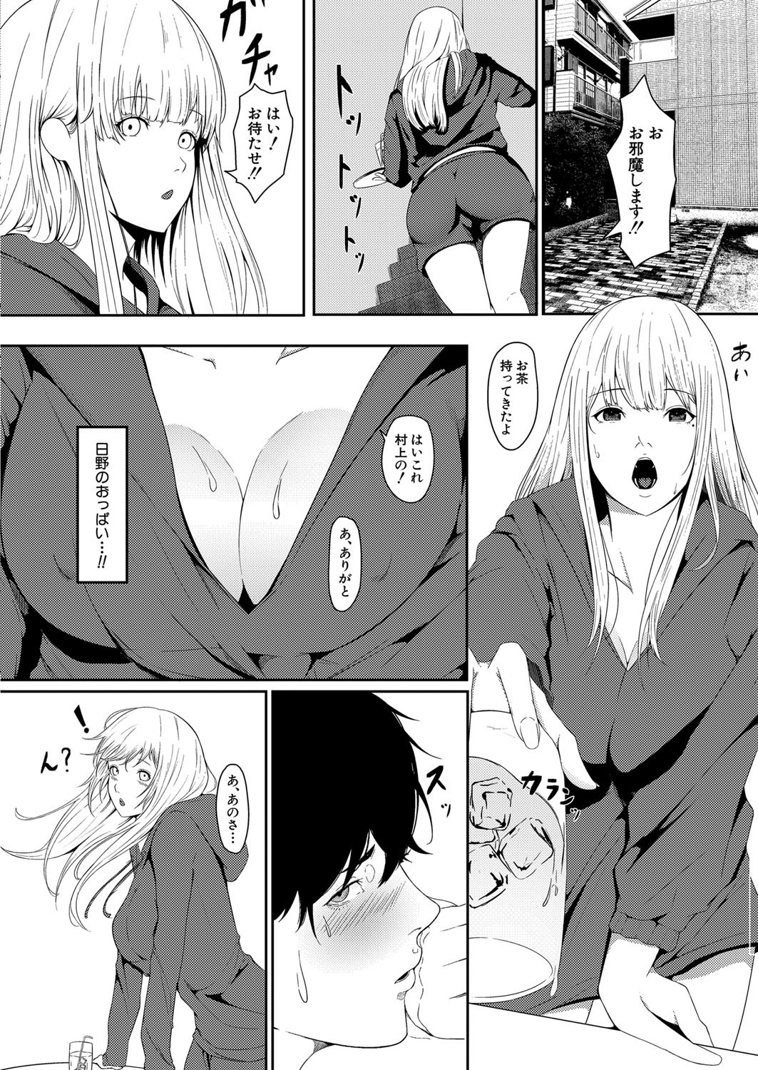 Page 442