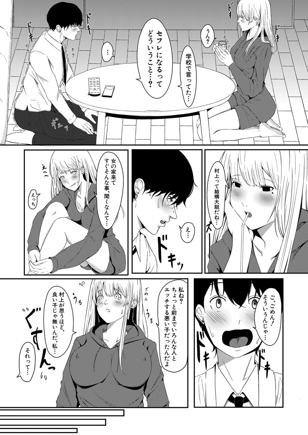 Page 443
