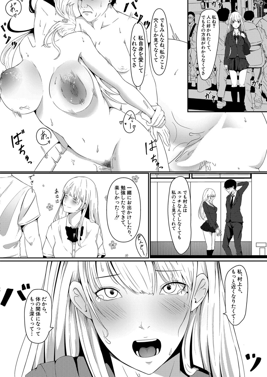 Page 444