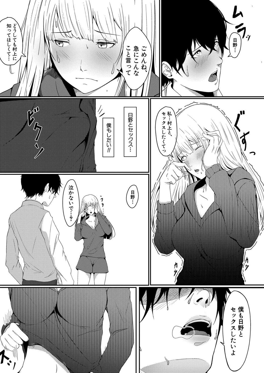 Page 445