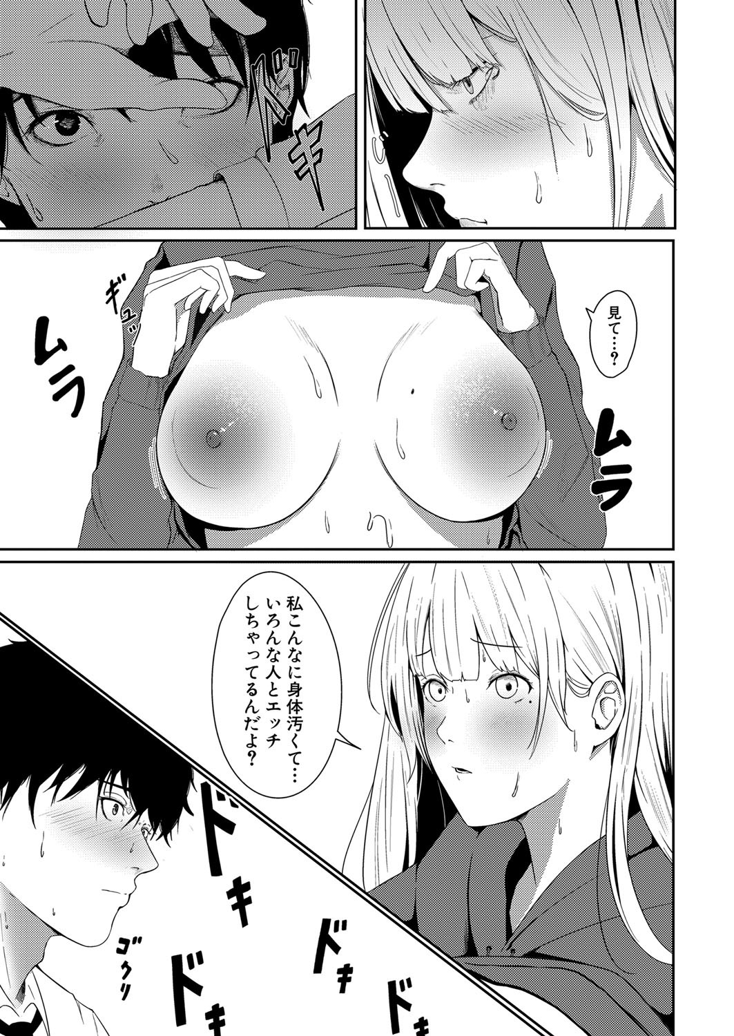 Page 447