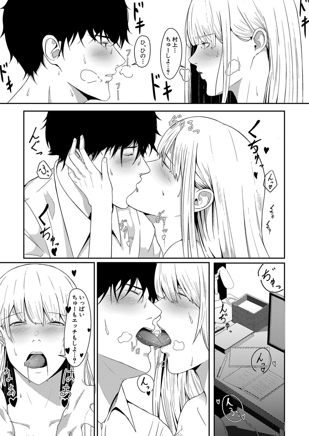 Page 449