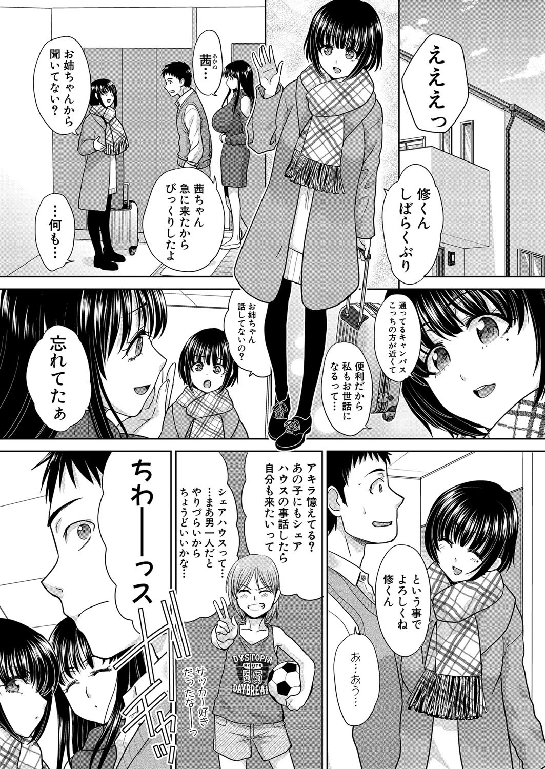 Page 64
