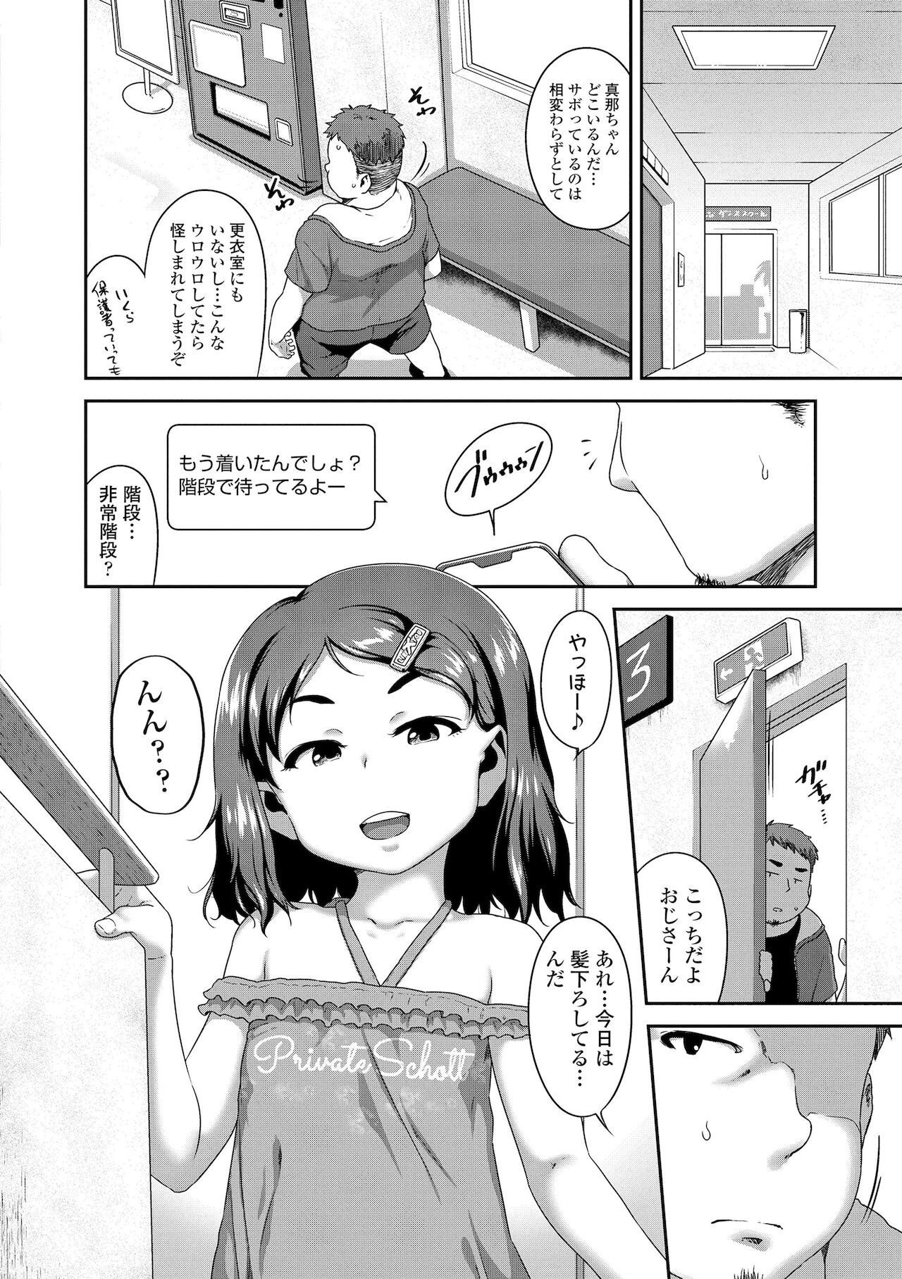 Page 102