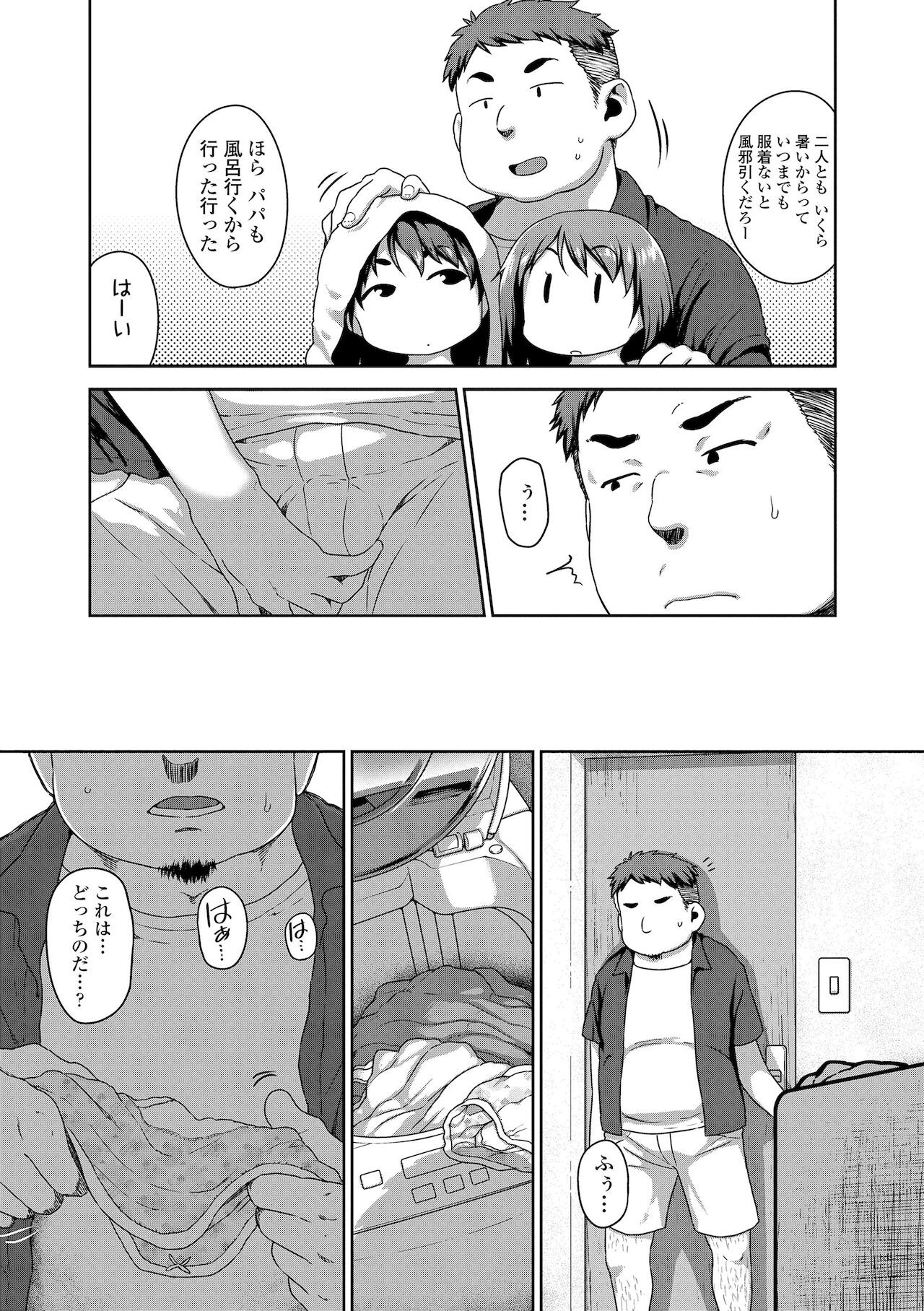 Page 123