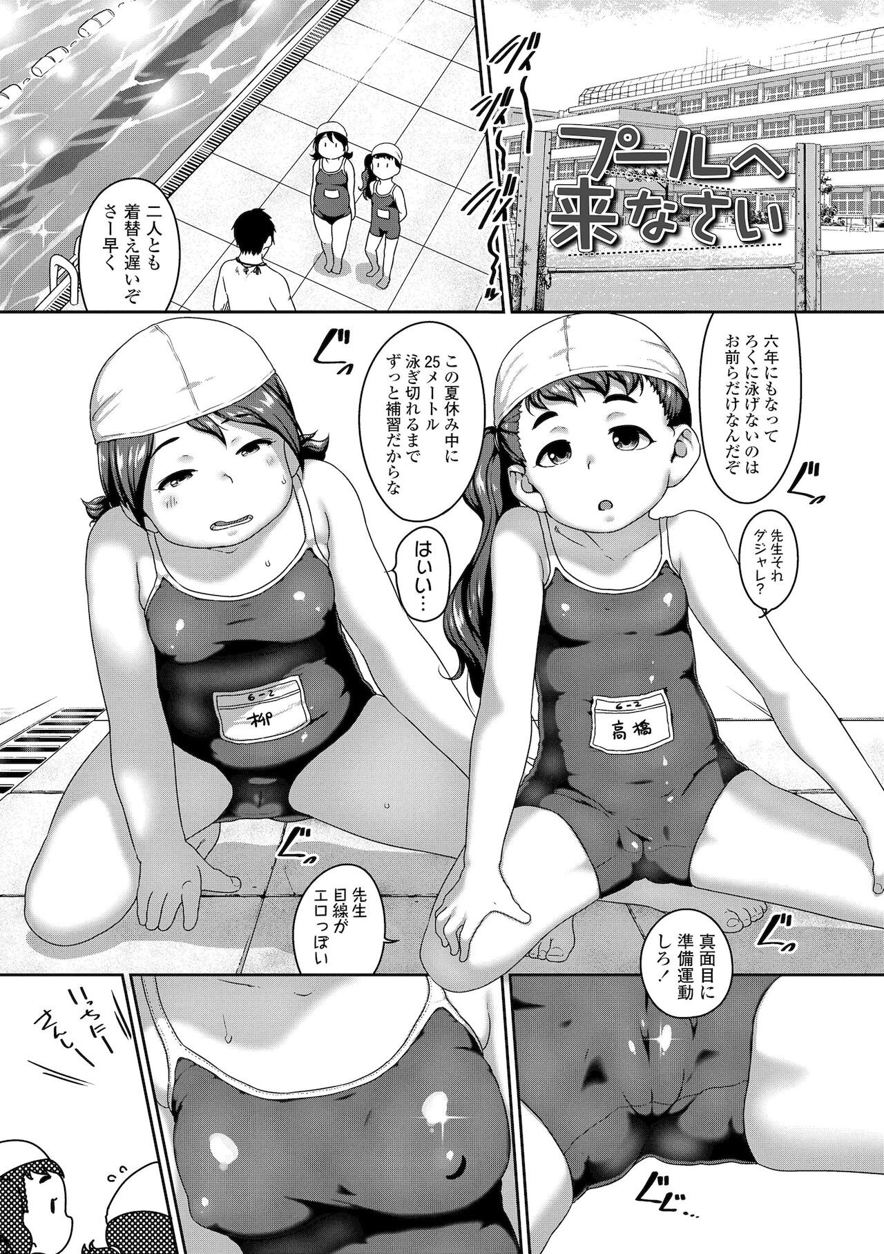 Page 139
