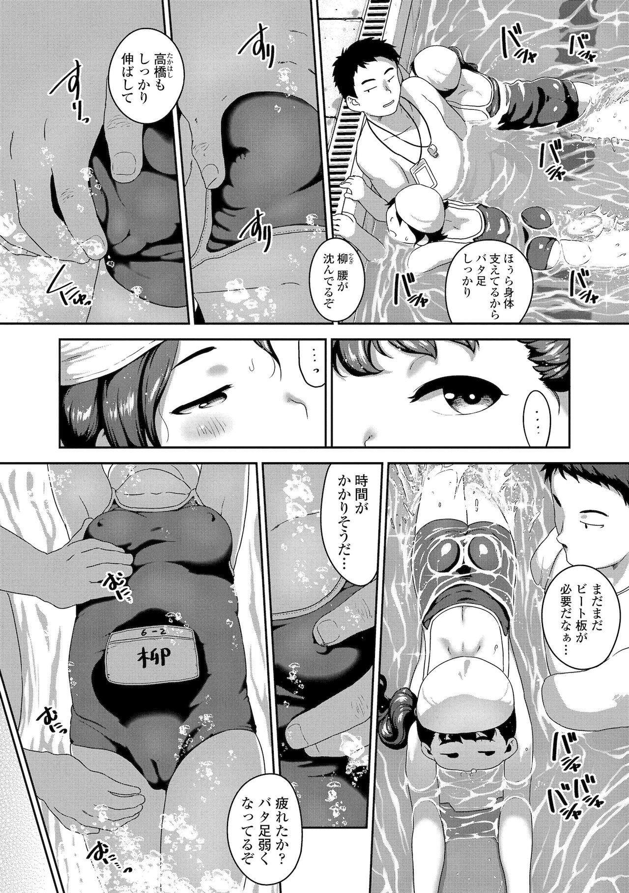 Page 140