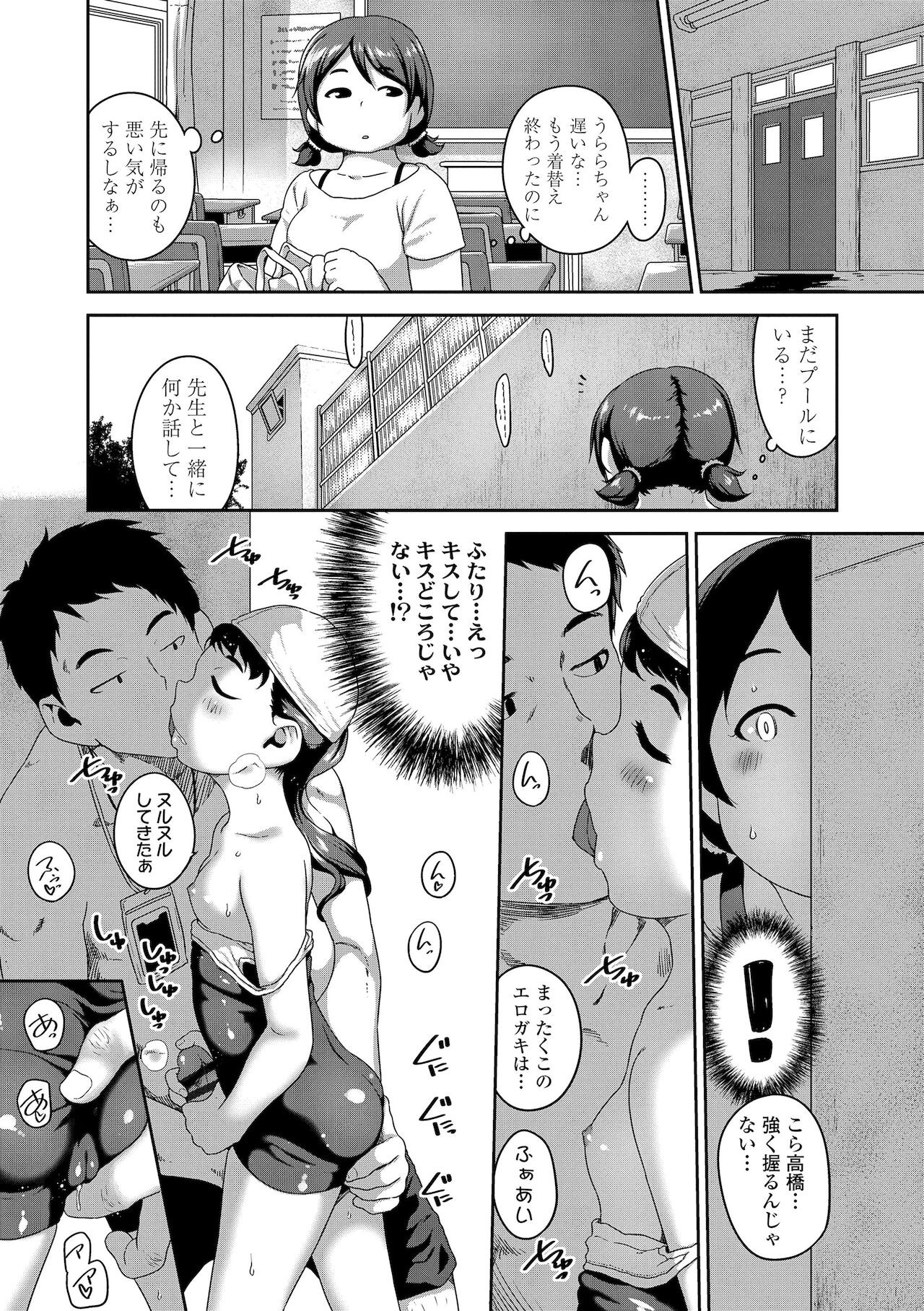 Page 141