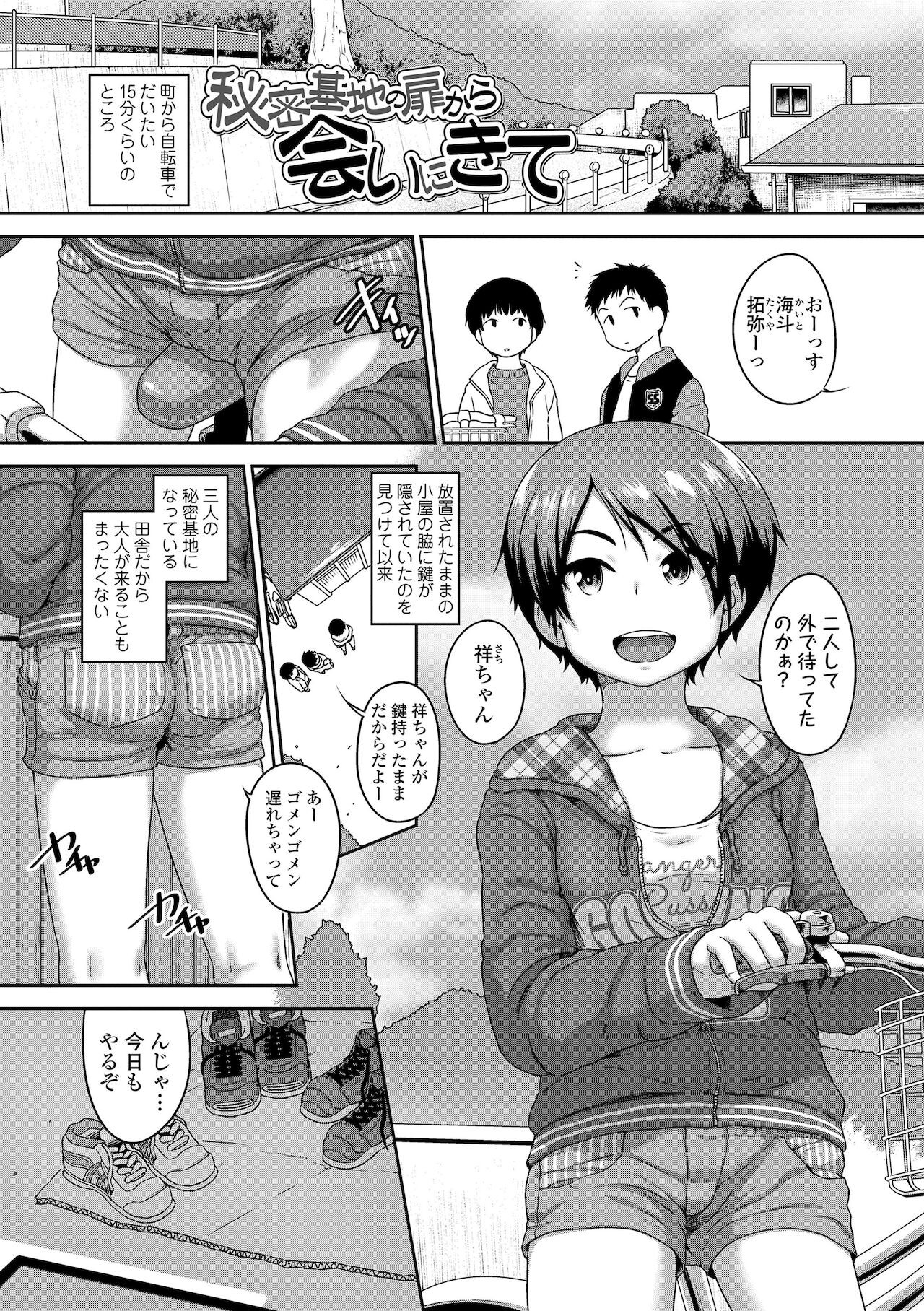 Page 165