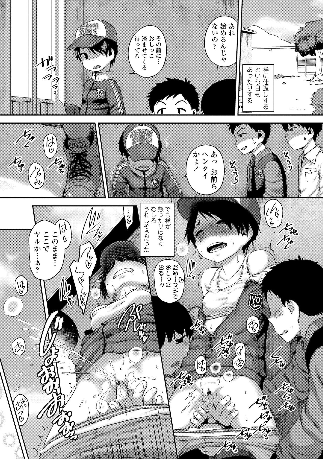 Page 181