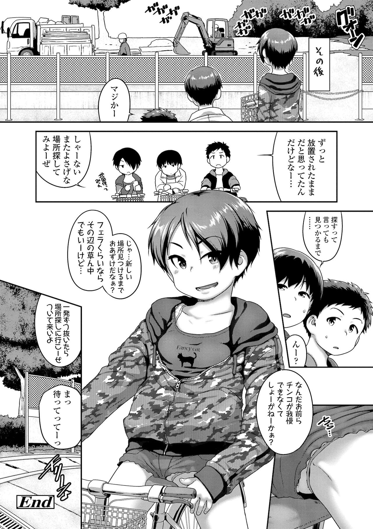 Page 186