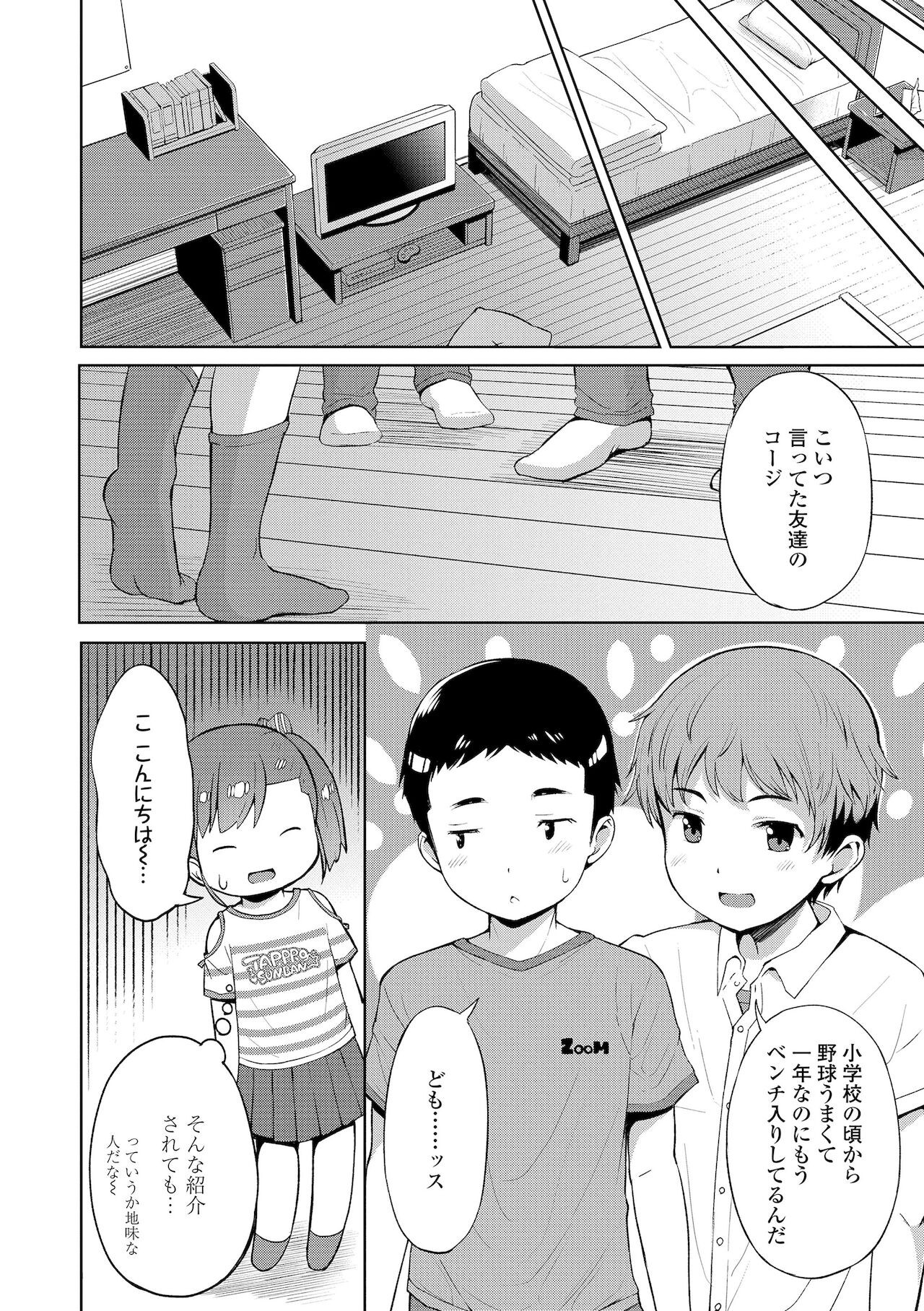 Page 124