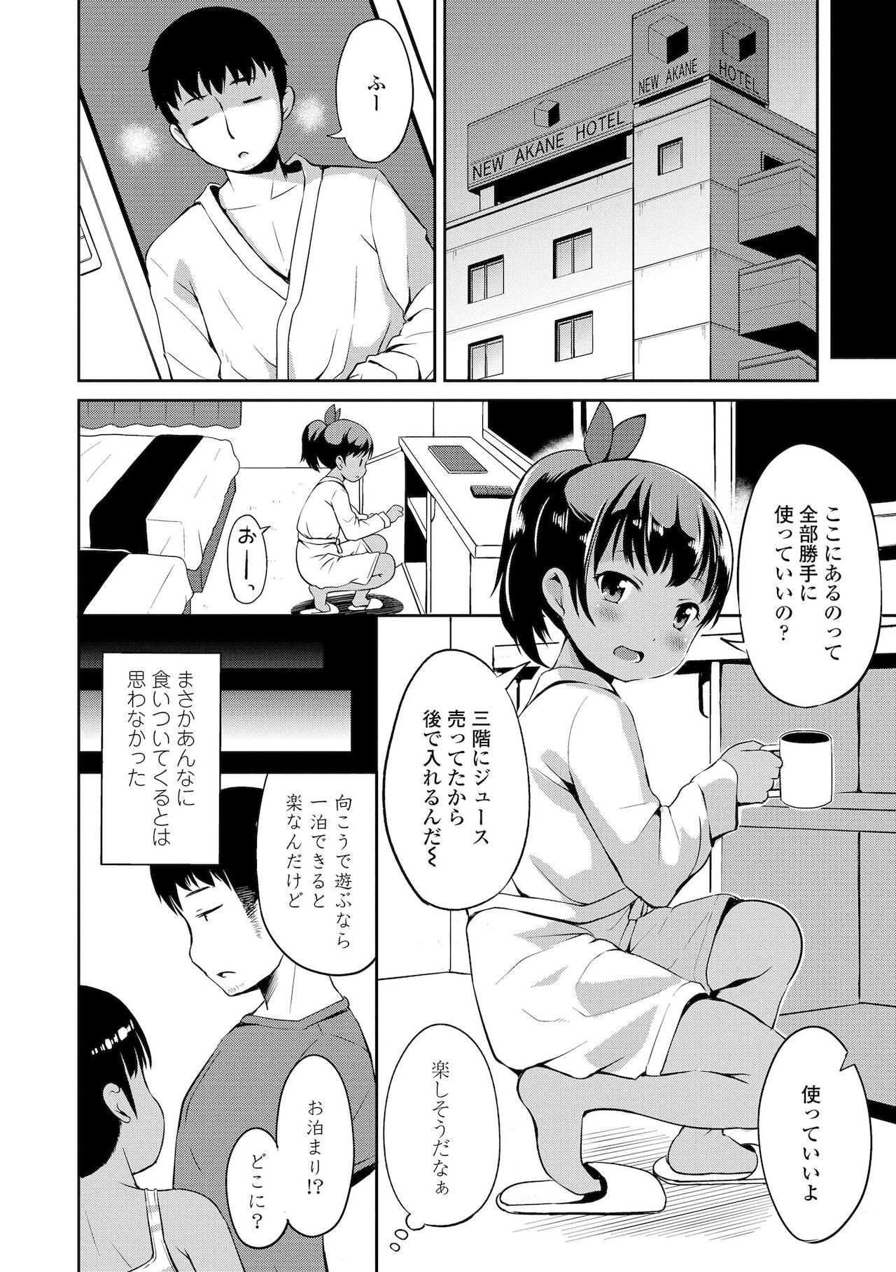 Page 170