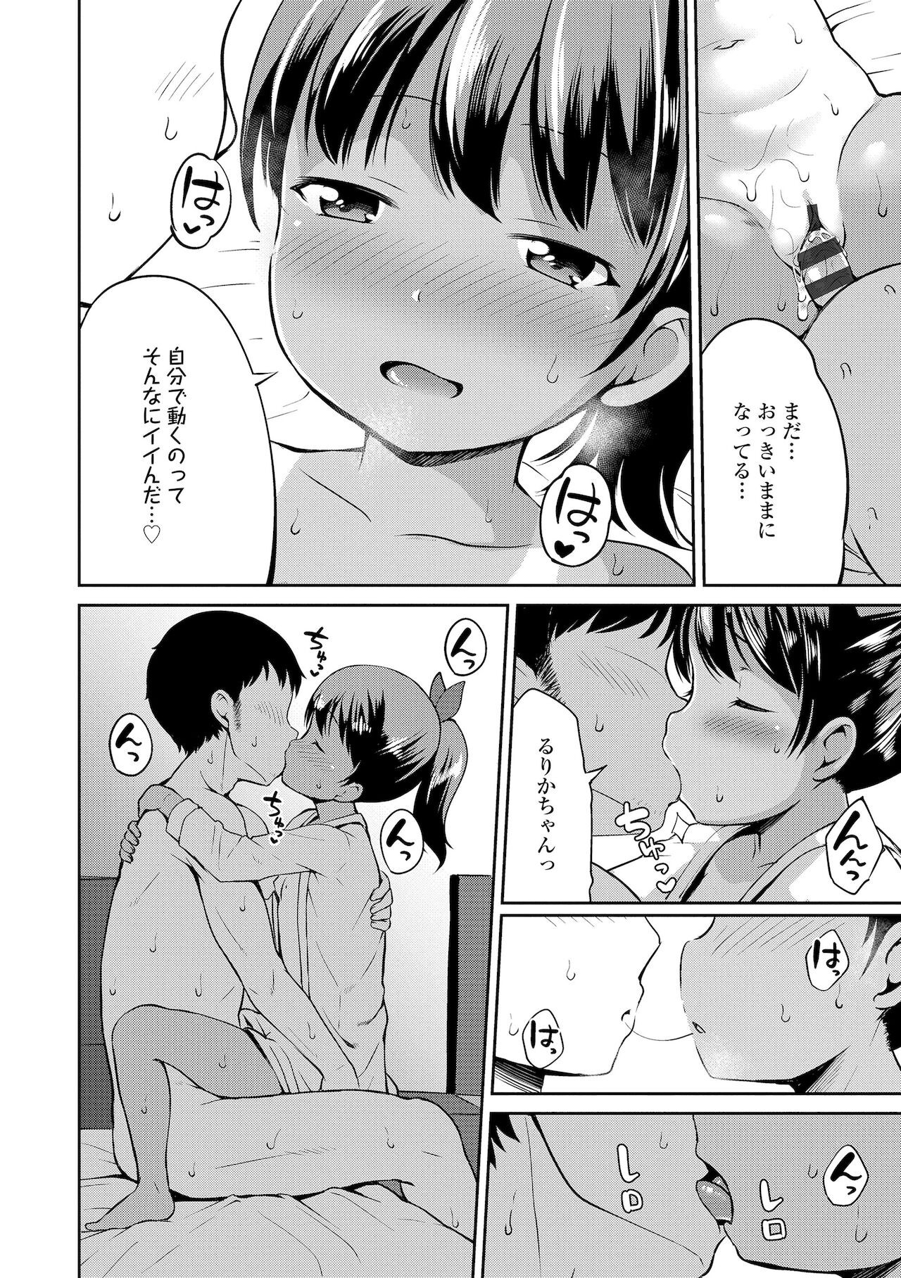 Page 180