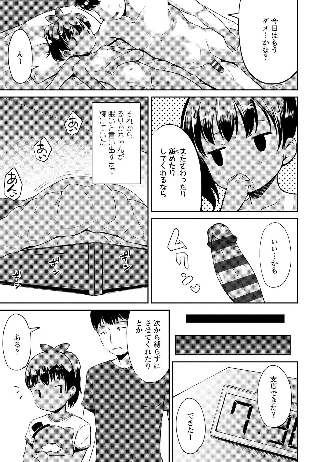 Page 187
