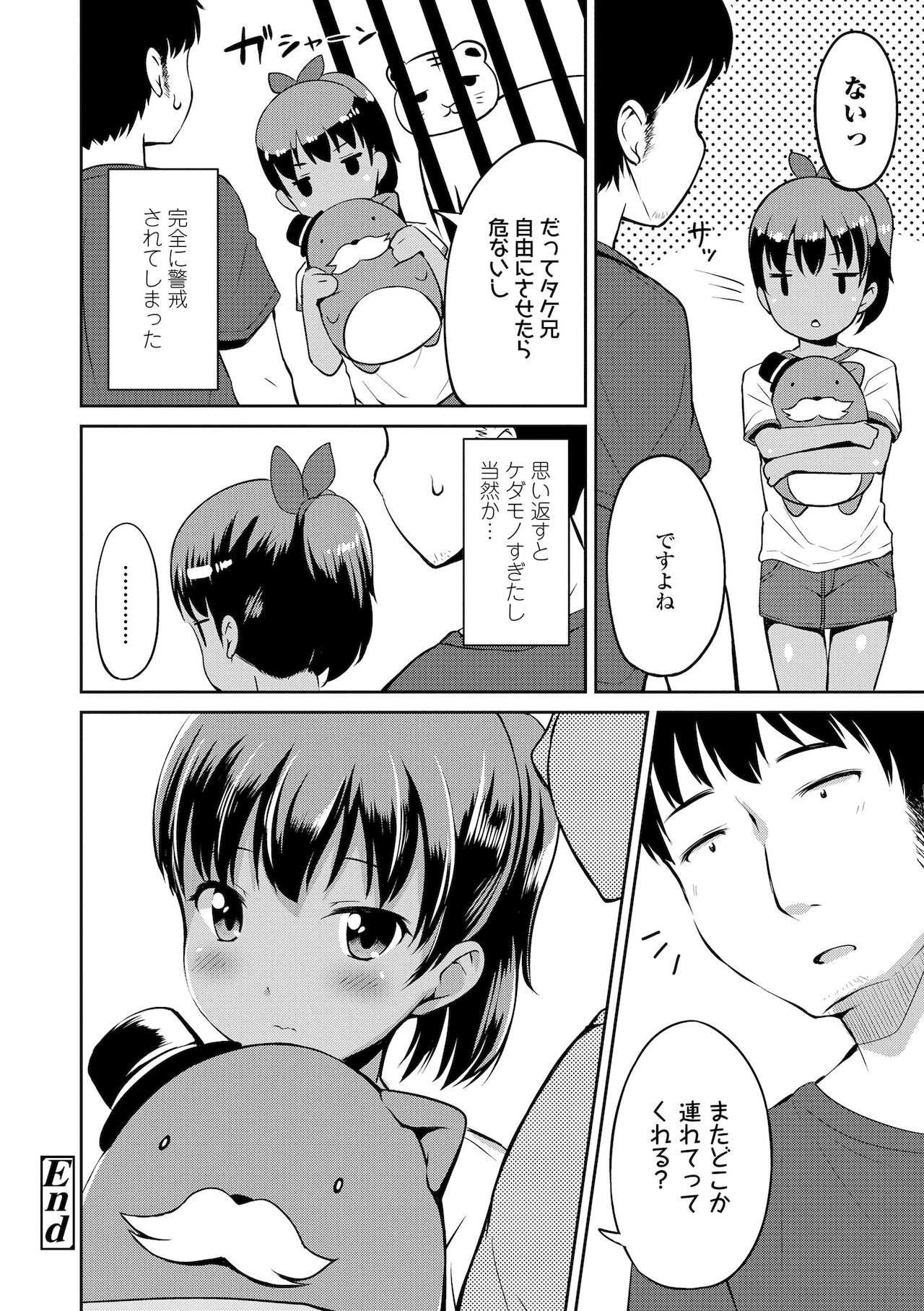 Page 188