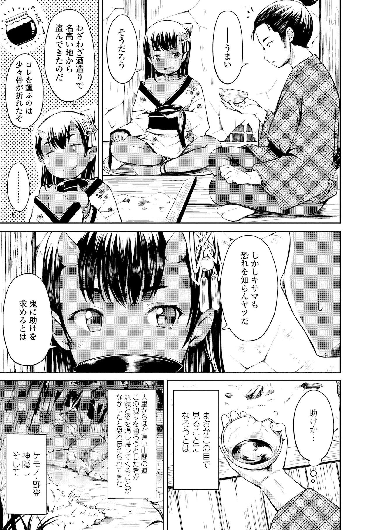 Page 191